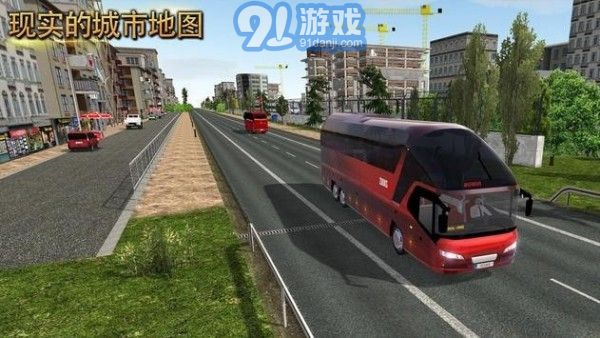 BusSimulatorUltimate2