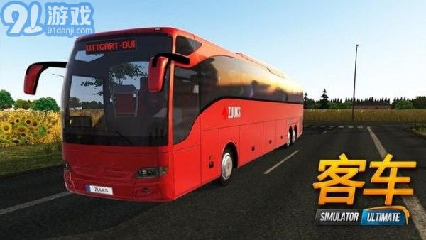 BusSimulatorUltimate4