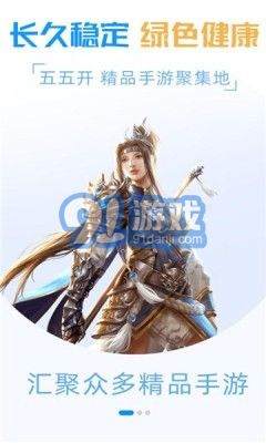 55k盒子4