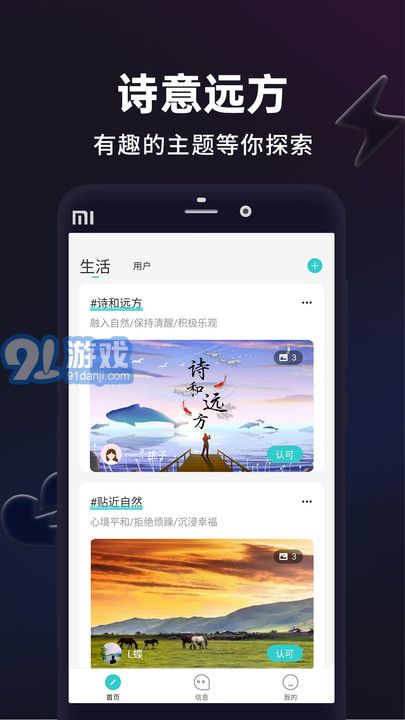 閃月閃拍1