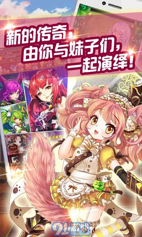 爆衣萌姬BT版4
