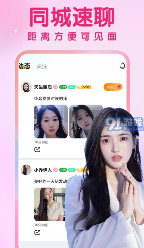愛要久久愛1