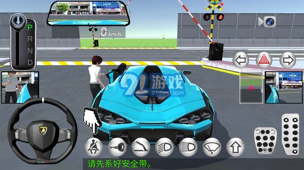 3D開車教室3