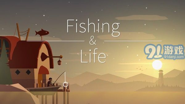 釣魚人生1