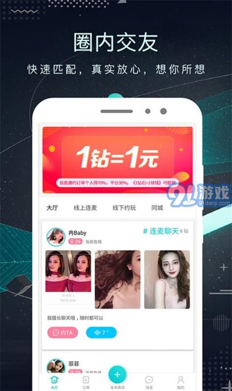 愛悅蜜1