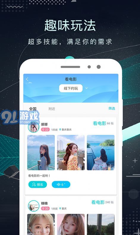 愛悅蜜3
