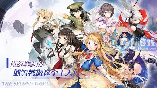 聞姬起舞v1.5安卓版3