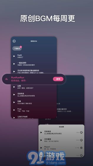 ACE虛擬歌姬3