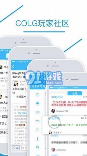 colg心情咖啡屋1