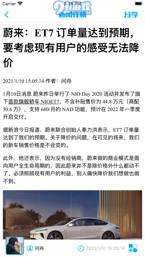 科技電報4