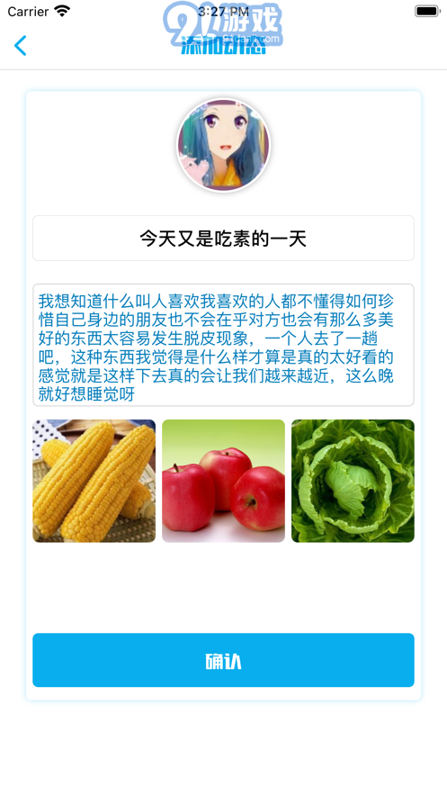 科技電報6