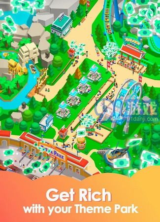 閑置主題公園大亨最新版2