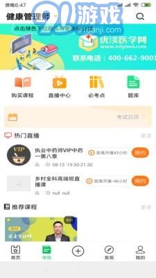 閱站瀏覽器舊版4