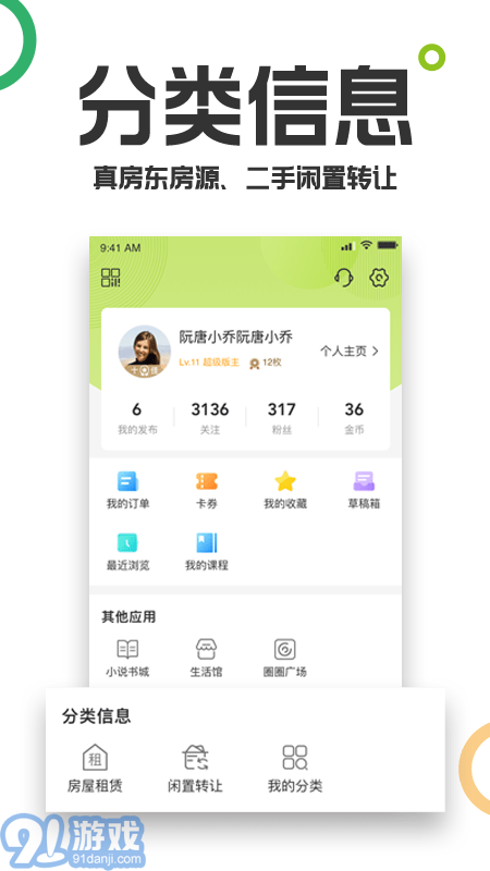 19樓5