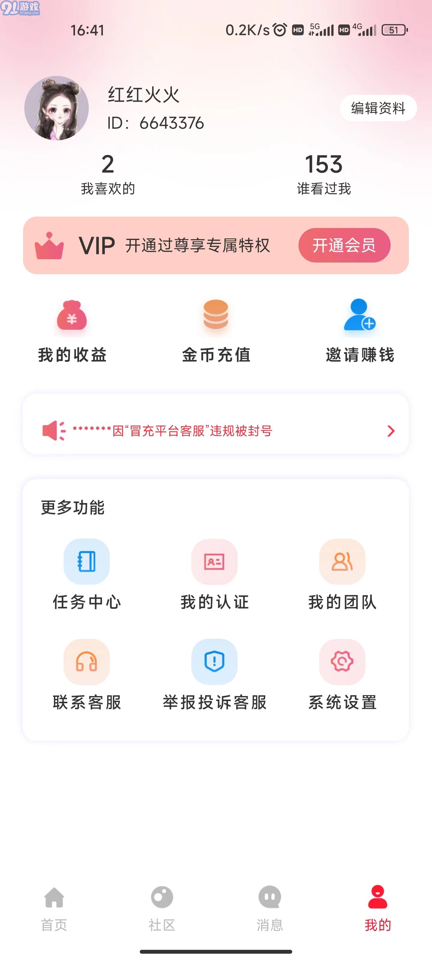 隨她1