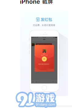 阿里旺旺ios版1