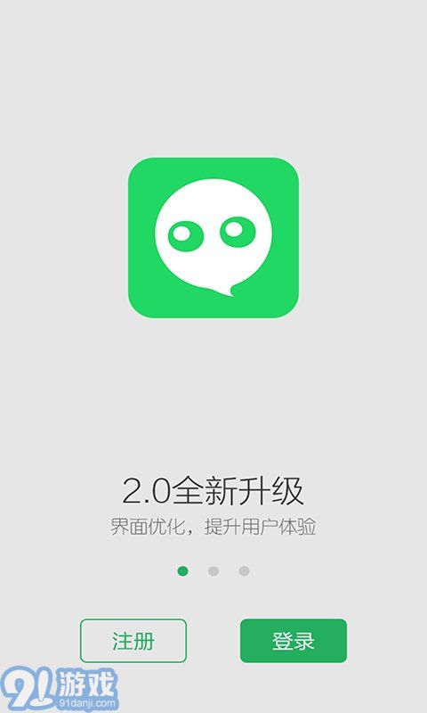 私信1