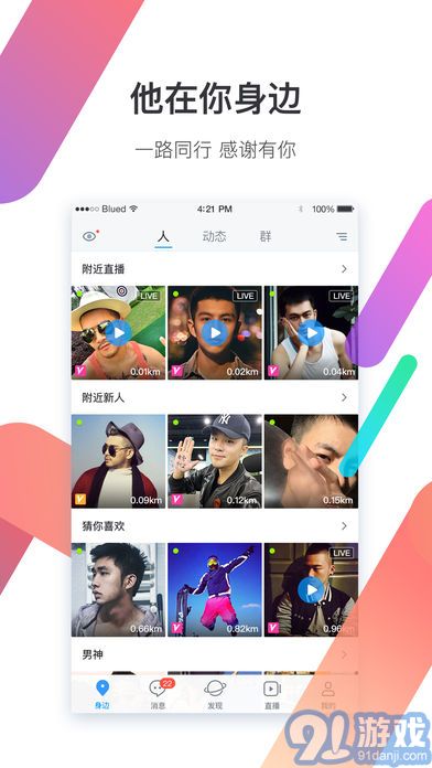 blued3