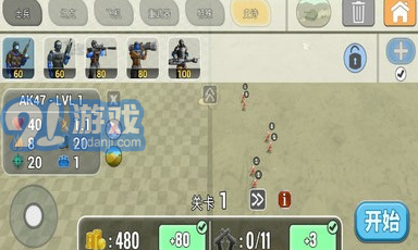 陸軍作戰(zhàn)模擬器破解版無(wú)限鉆石3