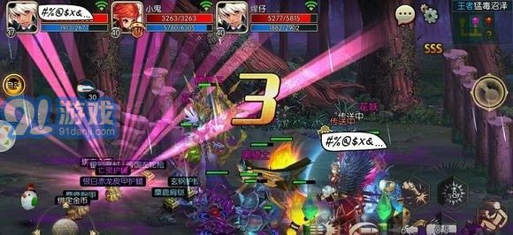 阿拉德之怒腳本輔助1