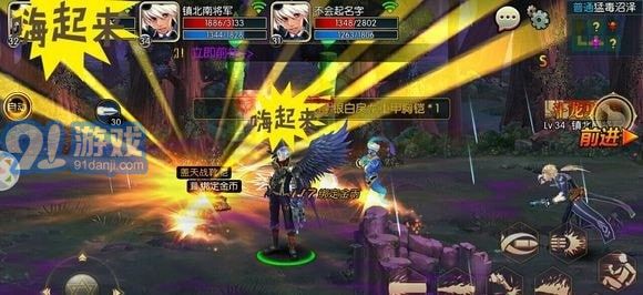 阿拉德之怒腳本輔助4