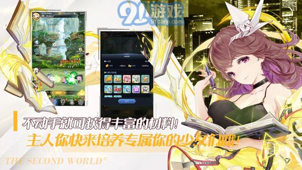 聞姬起舞無限鉆石版2