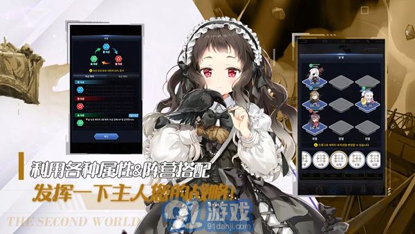 聞姬起舞無限鉆石版3