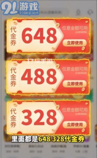 17玩手游盒子2