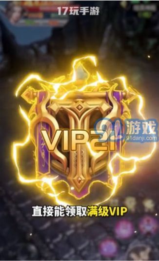 17玩手游盒子3