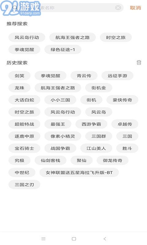 3011游戲平臺(tái)4