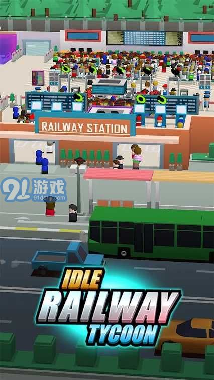 閑置鐵路大亨無限鈔票鉆石版3