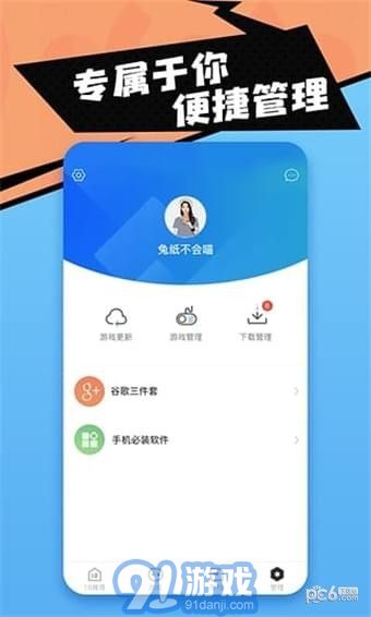 18游戲盒4