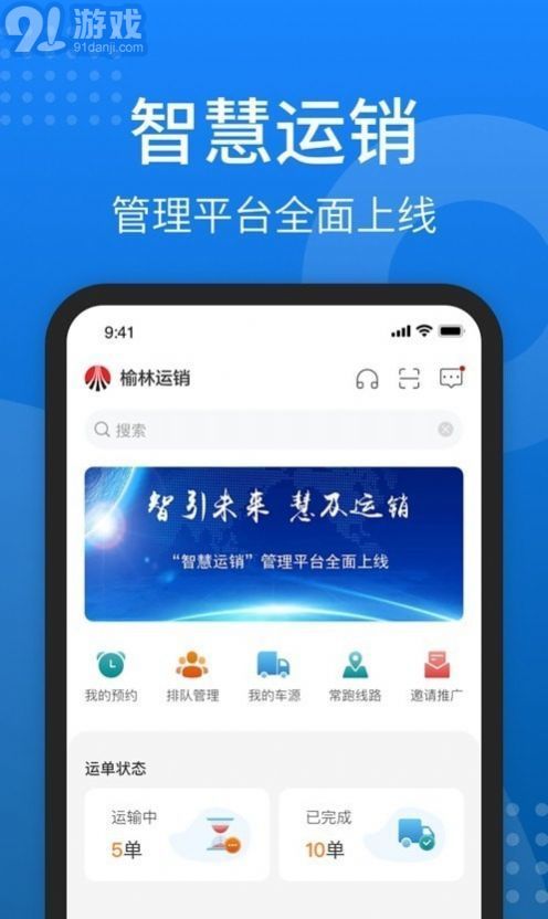 秦嶺云商2