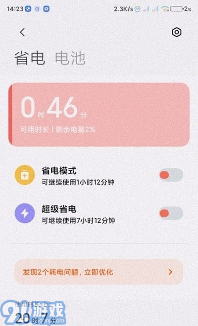 移動服務(wù)框架3