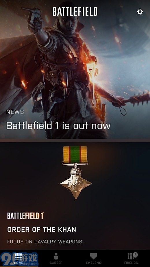 Battlefield小幫手1