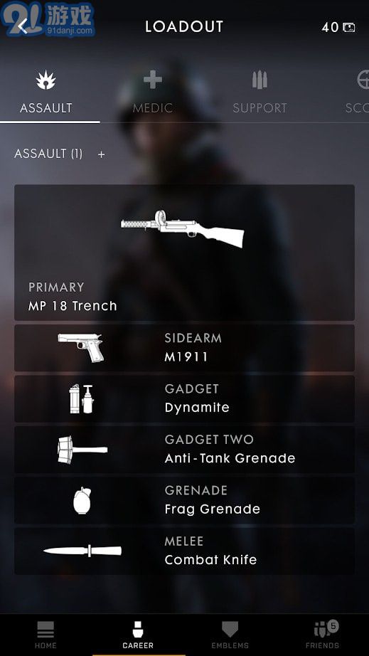 Battlefield小幫手3