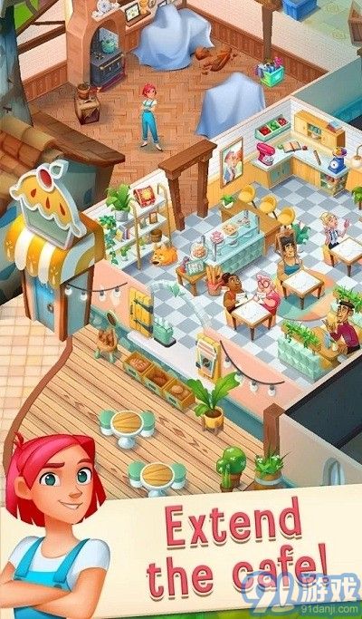 愛情與餡餅3