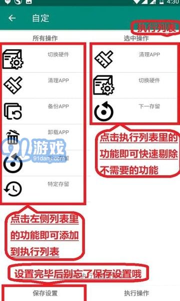 隨心改官網(wǎng)2