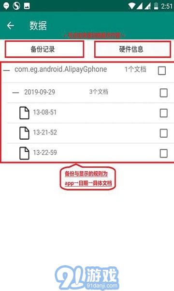 隨心改官網(wǎng)3