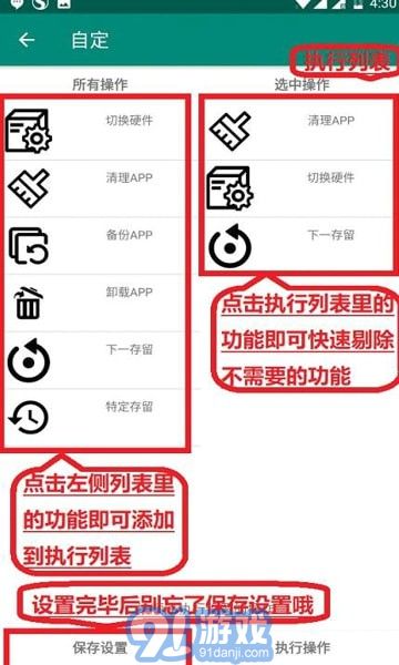隨心改官網(wǎng)4