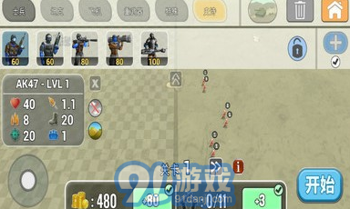 陸軍作戰(zhàn)模擬器3