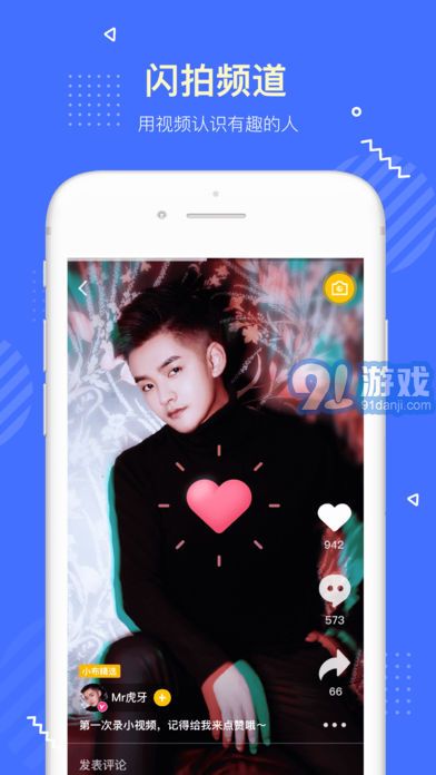 Blued國際版1