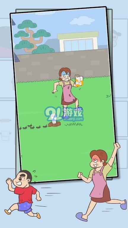 隱藏我的試卷1