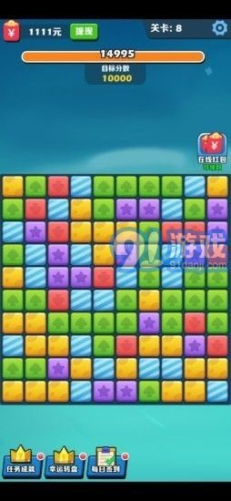阿偉消消樂1