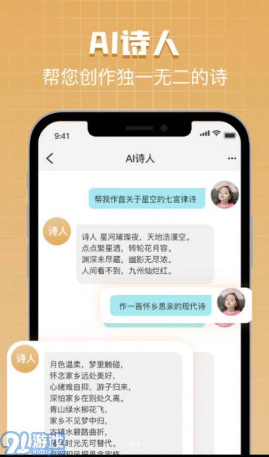 Chat Bot萬能助手1