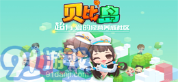 租柚3