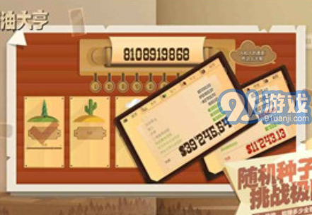 石油大亨安卓版v3.2.163