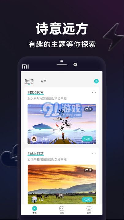 閃月閃拍官方版1