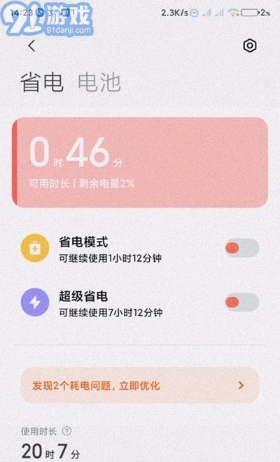 移動服務框架3