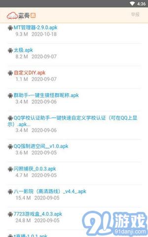 熊貓巴士1